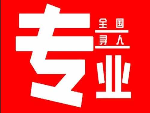 洛阳侦探调查如何找到可靠的调查公司